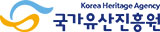 국가유산진흥원
